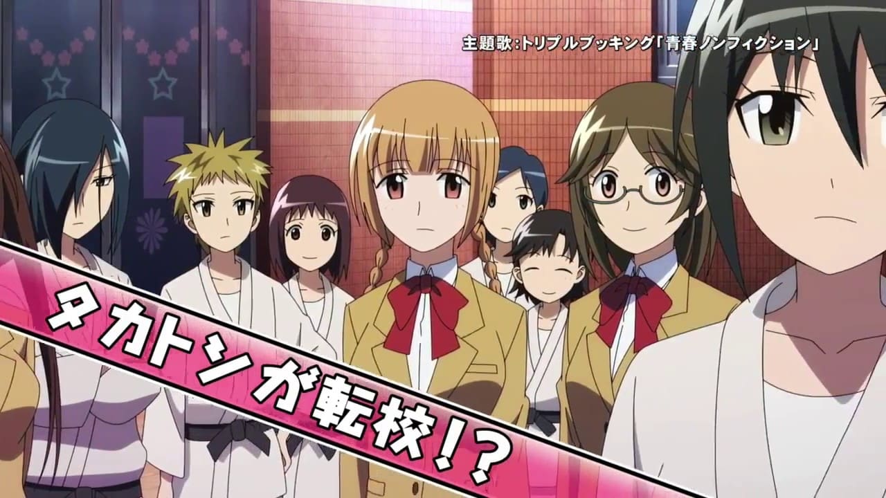 Seitokai Yakuindomo รีวิวหนัง